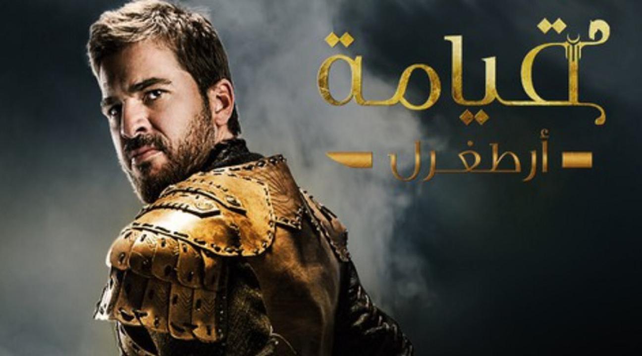 مسلسل قيامة ارطغرل الحلقة 9 مدبلجة